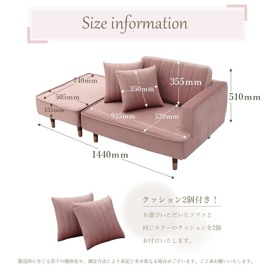 Amazon.co.jp: セルタン コンパクトソファ オットマン